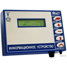 Система контролю висівання Факт/Спутник