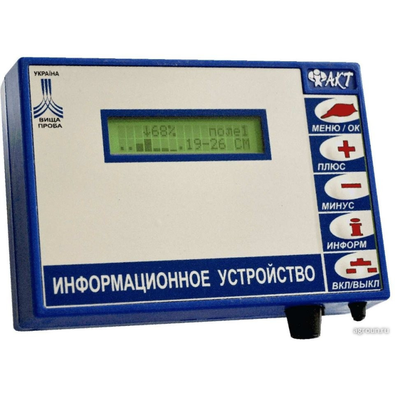 Система контролю висівання Факт/Спутник